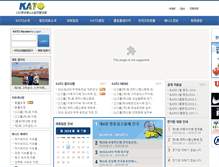 Tablet Screenshot of kato.or.kr